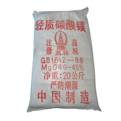 碱式鄂州碳酸镁生产厂家有哪些？高林碱式鄂州碳酸镁供应介绍