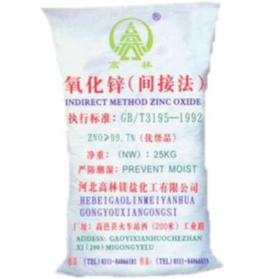 鄂州饲料级氧化锌产品概述
